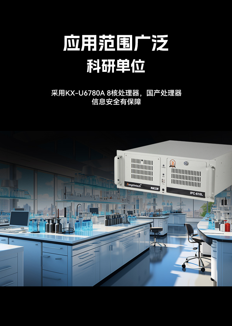 оػ,4Uϼʽص,DT-610L-B6780AMA.jpg