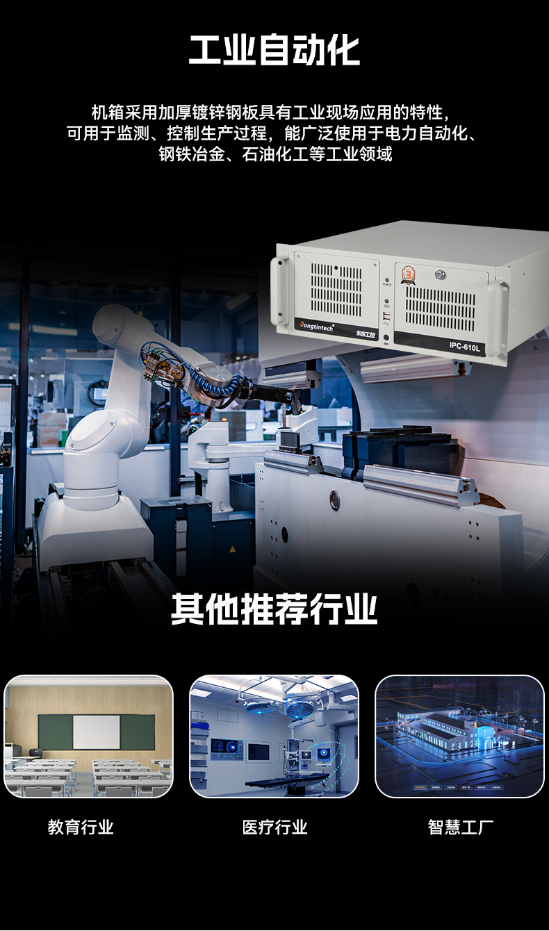оػ,4Uϼʽص,DT-610L-B6780AMA.jpg