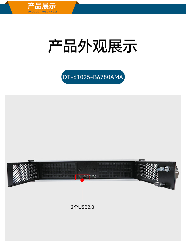 оػ,4Uϼʽص,DT-610L-B6780AMA.jpg