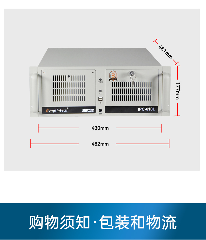 оػ,4Uϼʽص,DT-610L-B6780AMA.jpg