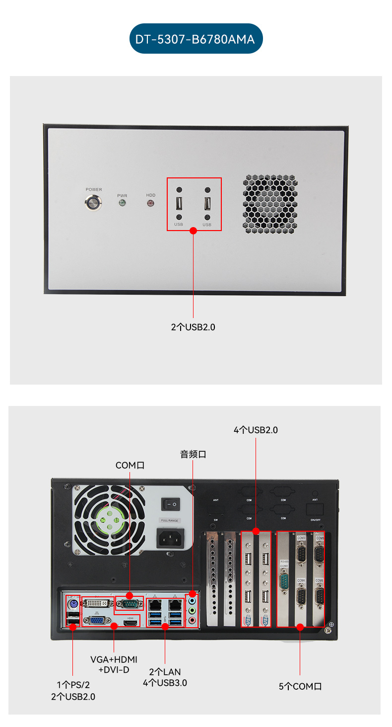 оػ,4Uϼʽص,DT-610L-B6780AMA.jpg