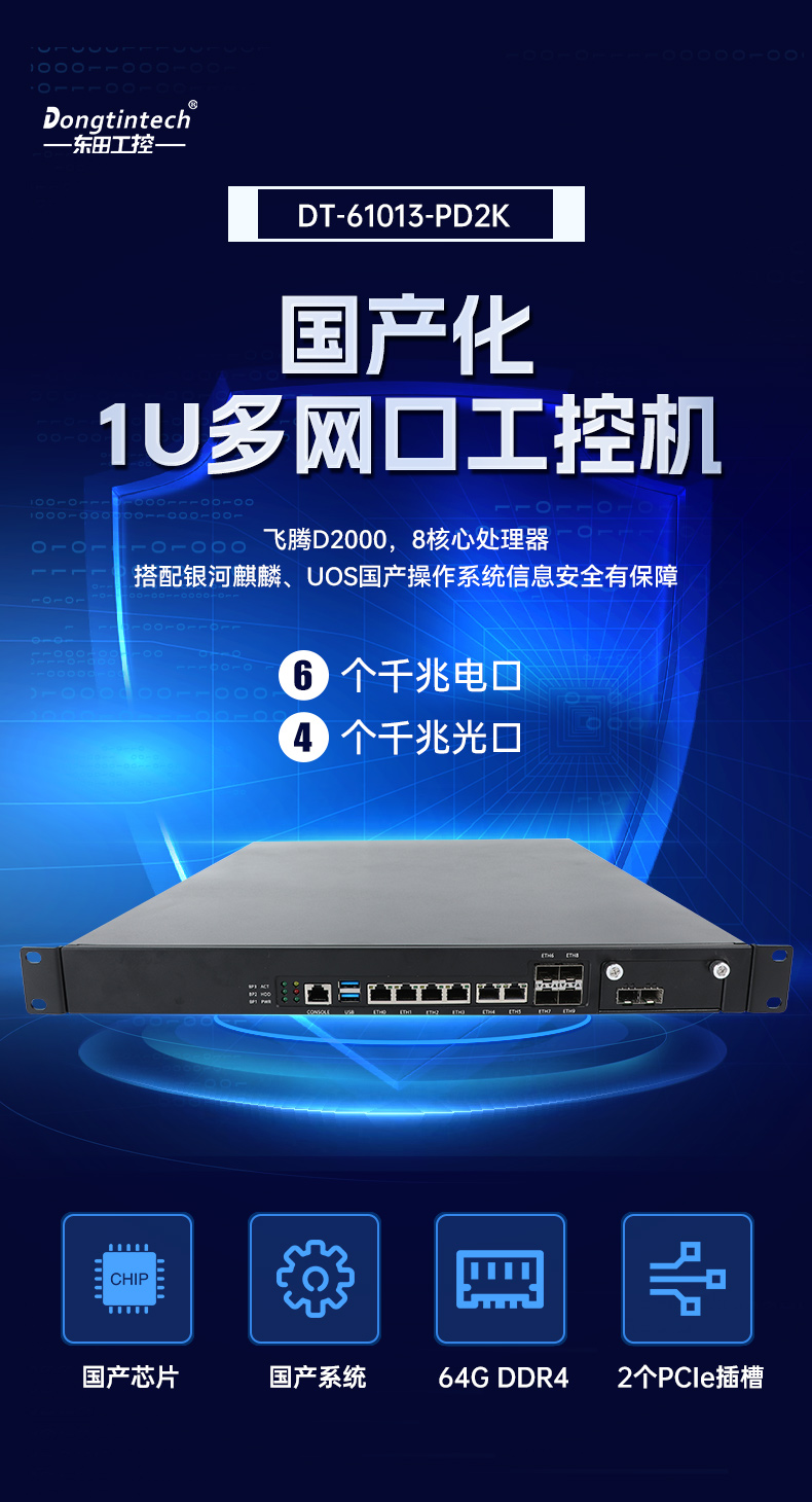 1Uڹػ,D2000ص,DT-61013-PD2K.jpg