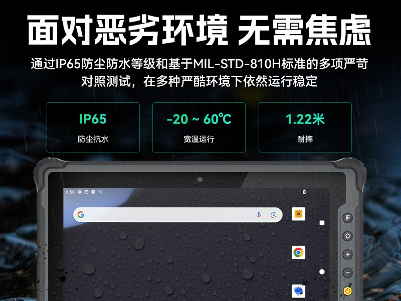 8ӹƽ,IP65֤ƽն,DTZ-Q0801E-670