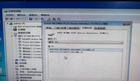ػubuntu4G鷽.png