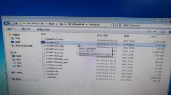ػubuntu4G鷽.png