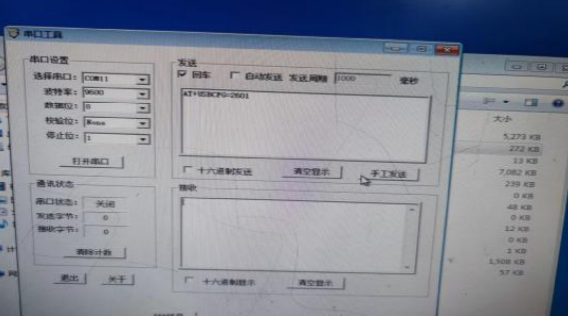 ػubuntu4Gģ鷽.png
