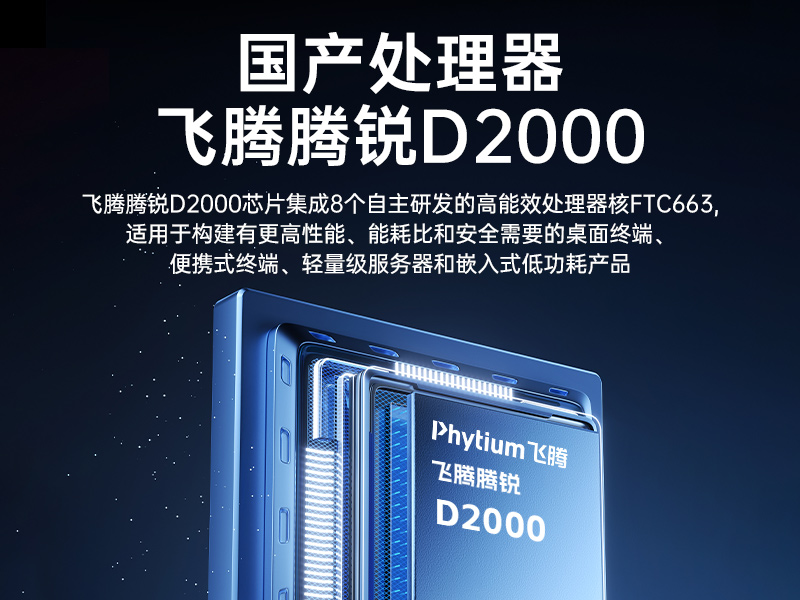 D2000ػ,ϵͳ,/,DT-610L-TD2KMB