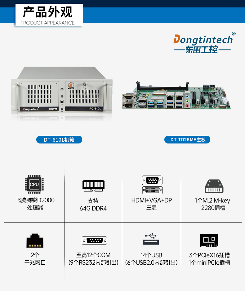 D2000ػ,ϵͳ,/,DT-610L-TD2KMB.jpg