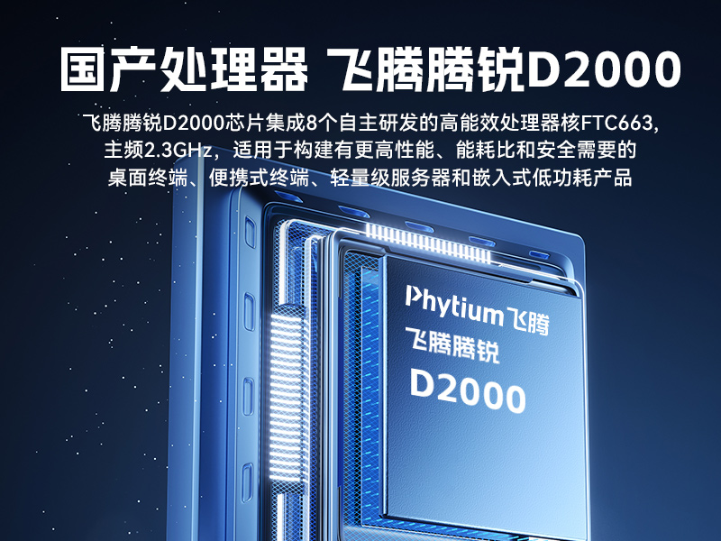 D2000ػ,/UOS˫ϵͳ,Ӿ,DTB-2102L-FD2KMC2