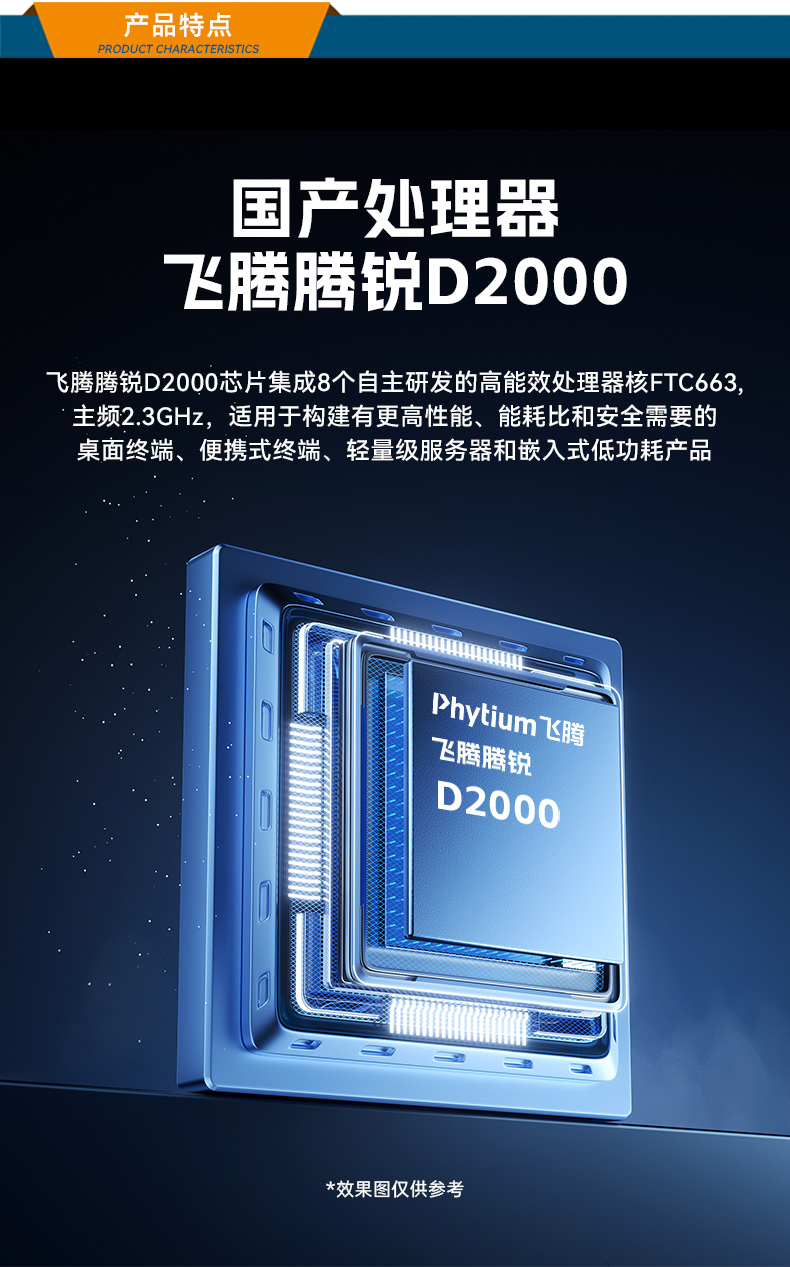 D2000ػ,/UOS˫ϵͳ,Ӿ,DTB-2102L-FD2KMC2.jpg