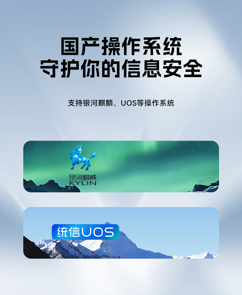 D2000ػ,/UOS˫ϵͳ,Ӿ,DTB-2102L-FD2KMC2.jpg