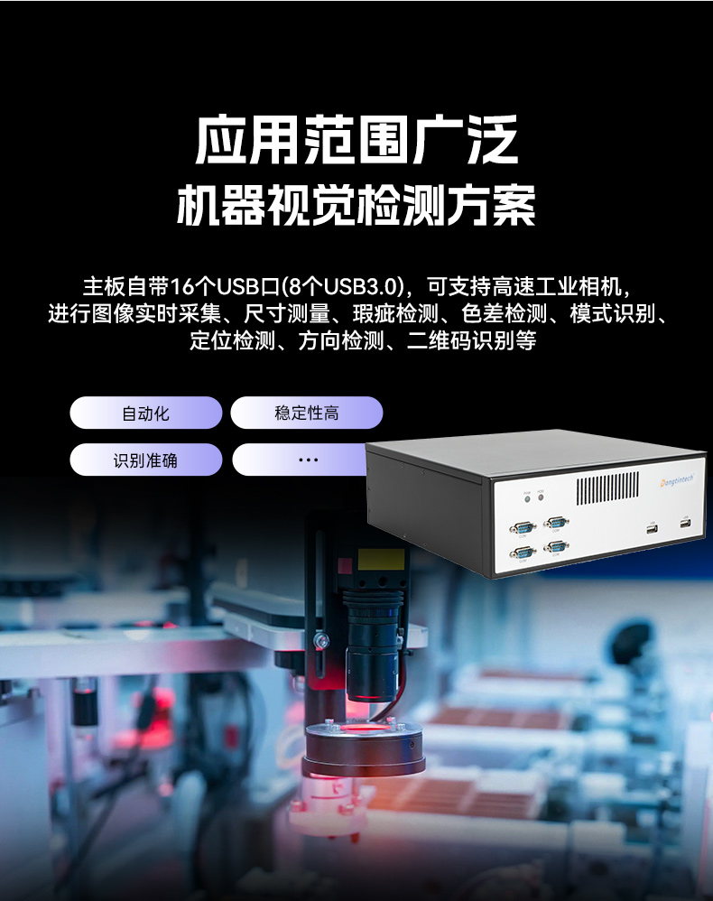 D2000ػ,/UOS˫ϵͳ,Ӿ,DTB-2102L-FD2KMC2.jpg
