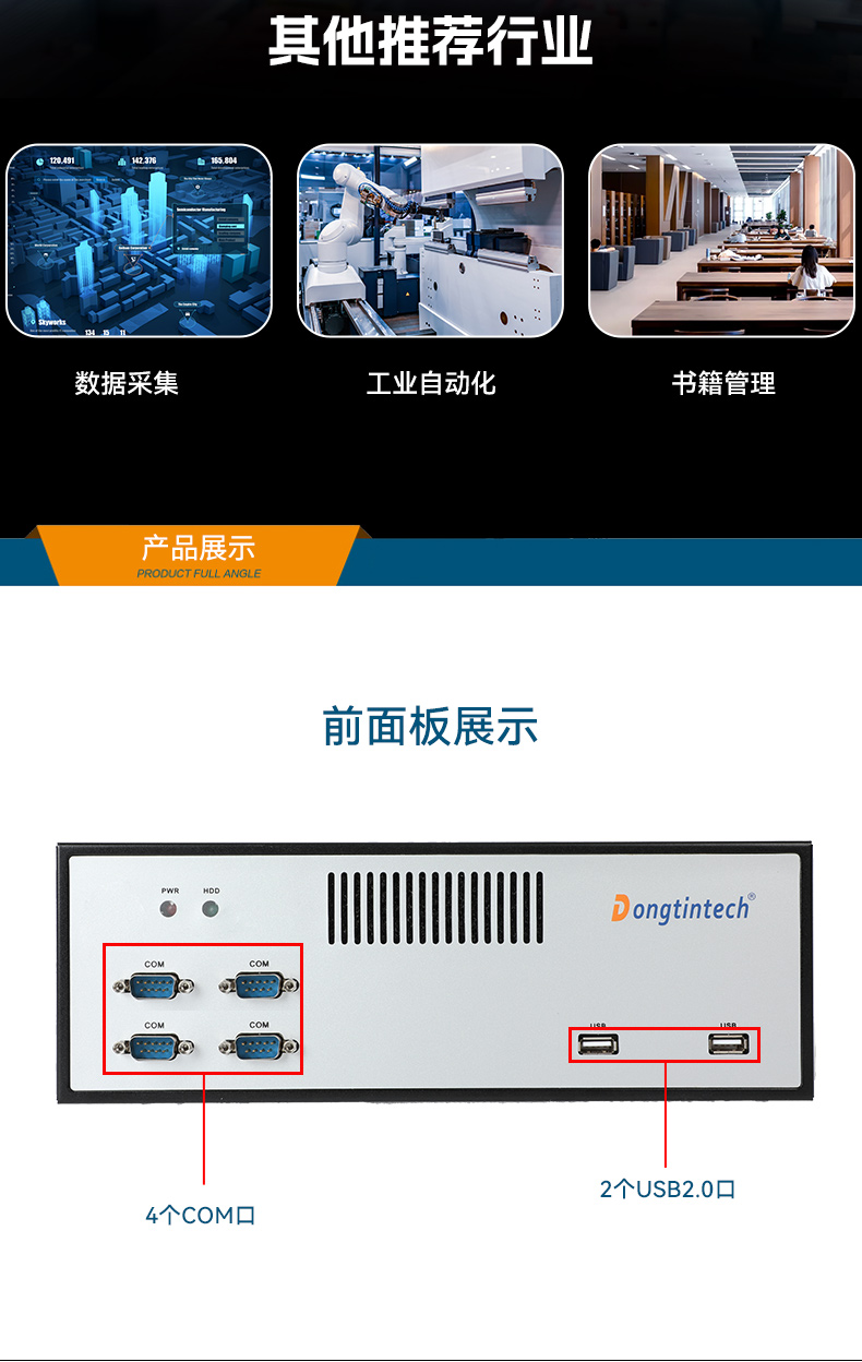 D2000ػ,/UOS˫ϵͳ,Ӿ,DTB-2102L-FD2KMC2.jpg
