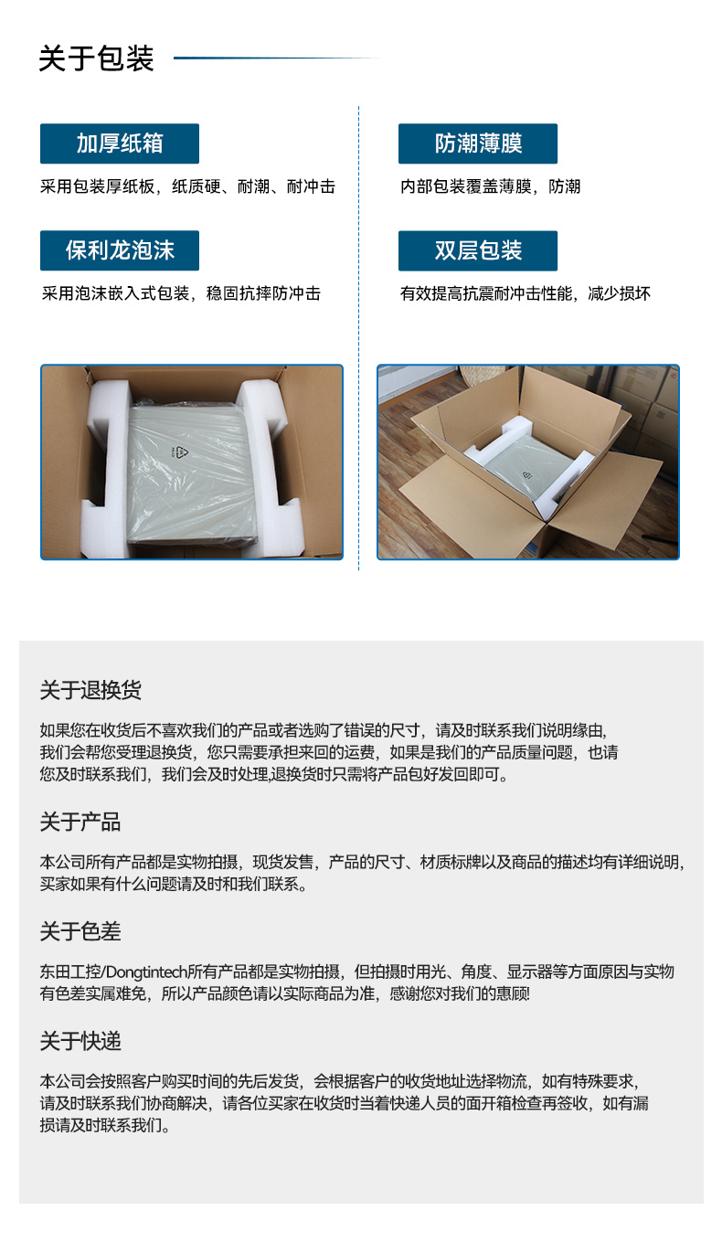 D2000ػ,/UOS˫ϵͳ,Ӿ,DTB-2102L-FD2KMC2.jpg