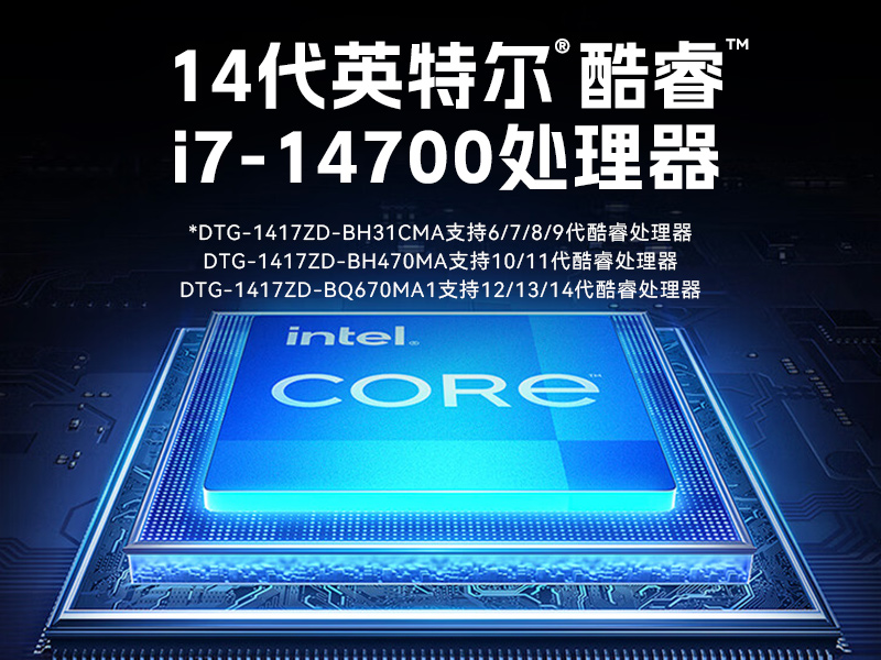 ؼӹ̱Я,17·ʽ˻ָӹվ,DTG-1417ZD-BQ670MA1