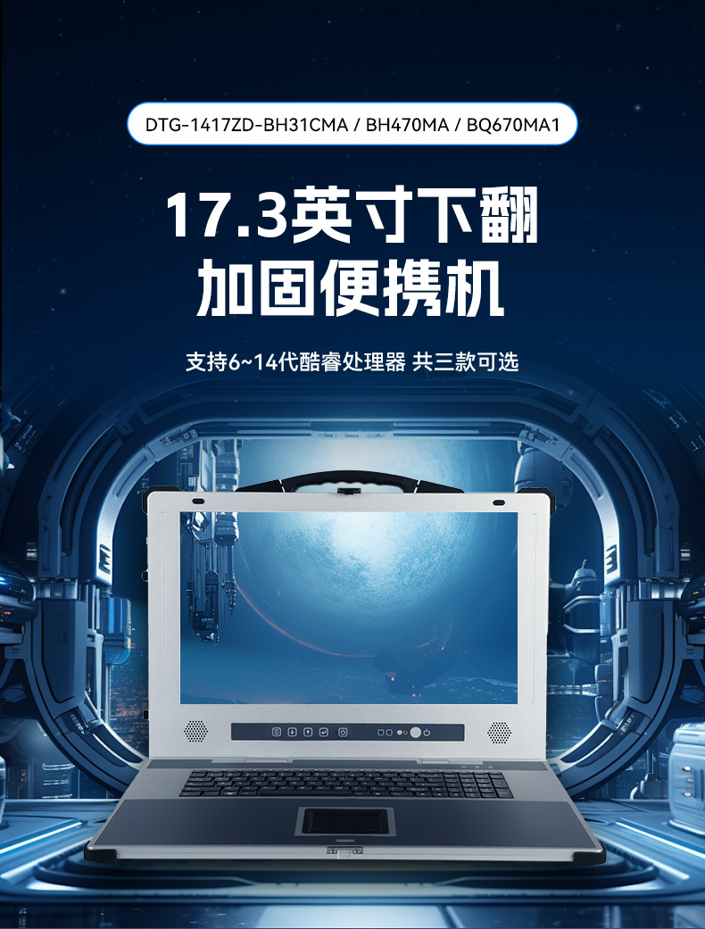 ؼӹ̱Я,17·ʽ˻ָӹվ,DTG-1417ZD-BQ670MA1.jpg