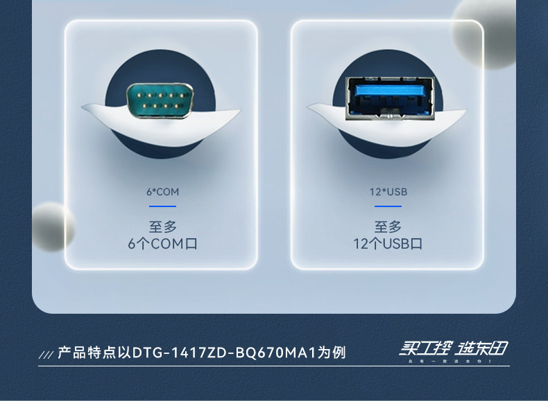 ؼӹ̱Я,17·ʽ˻ָӹվ,DTG-1417ZD-BQ670MA1.jpg