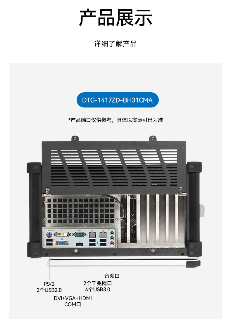 ؼӹ̱Я,17·ʽ˻ָӹվ,DTG-1417ZD-BQ670MA1.jpg