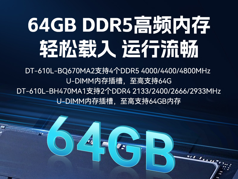 10ػ,7չ,ҵԶ,DT-610L-BH470MA1