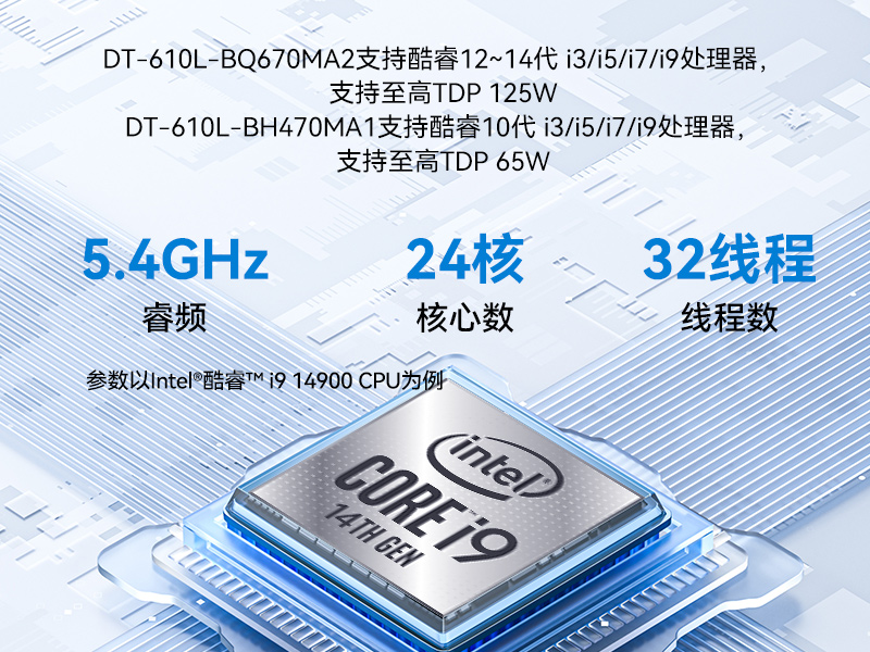 10ػ,7չ,ҵԶ,DT-610L-BH470MA1