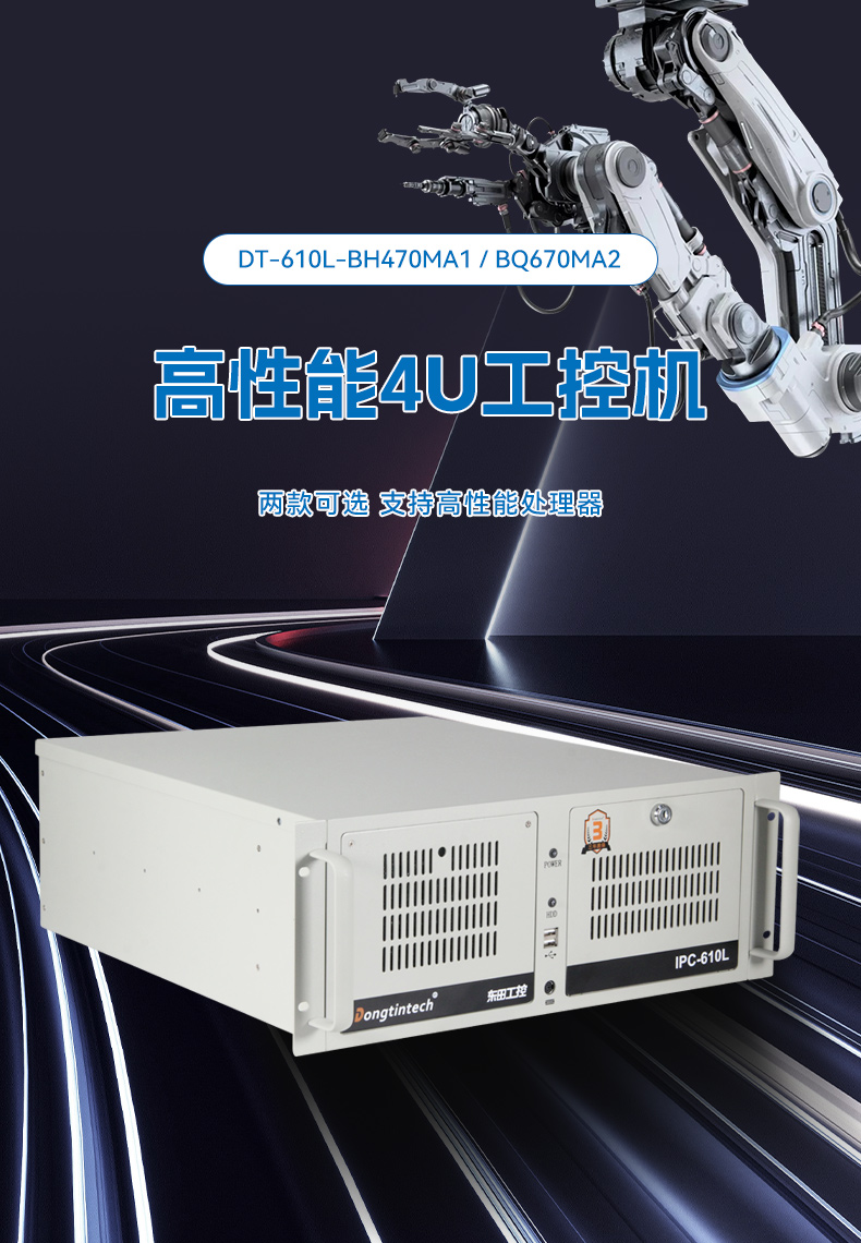 10ػ,7չ,ҵԶ,DT-610L-BH470MA1.jpg