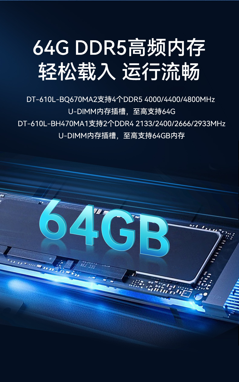 10ػ,7չ,ҵԶ,DT-610L-BH470MA1.jpg