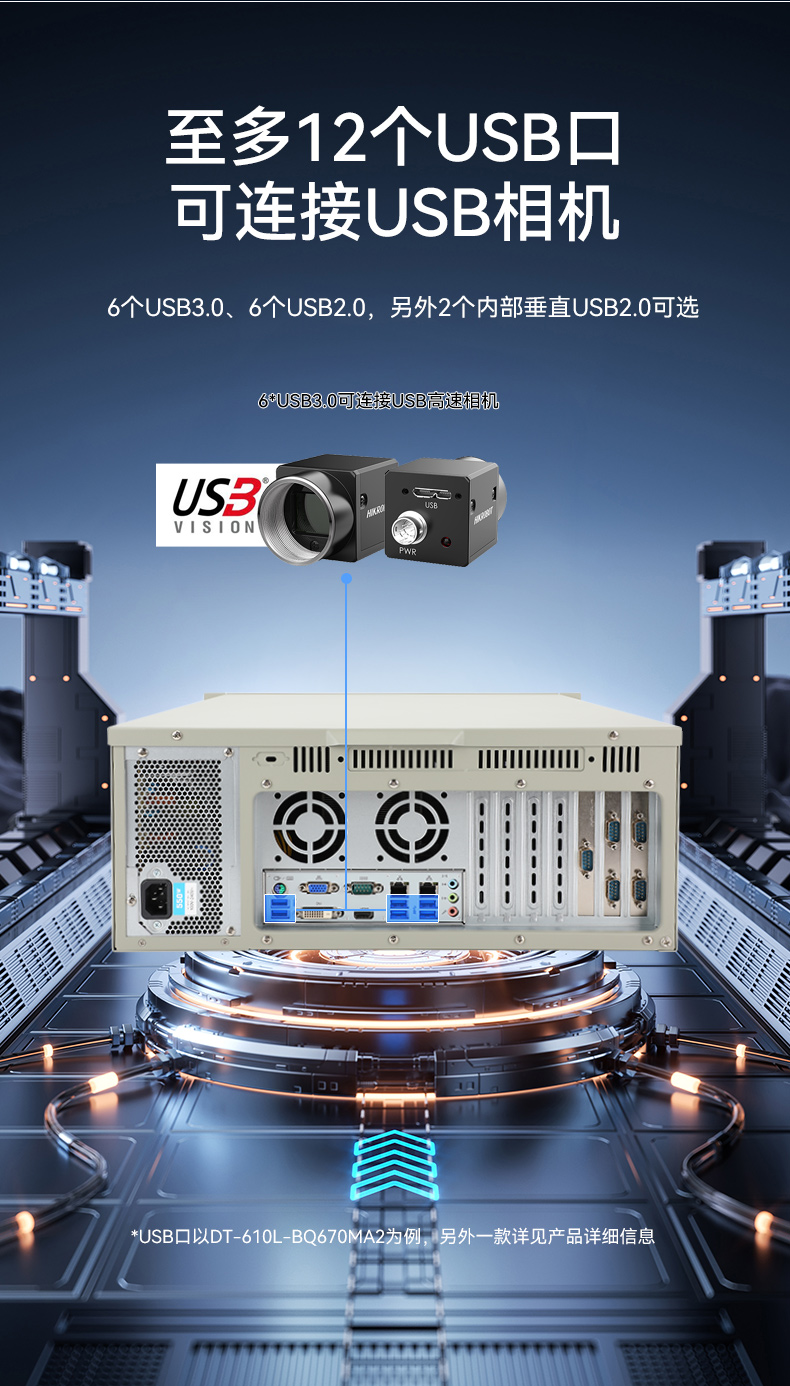 10ػ,7չ,ҵԶ,DT-610L-BH470MA1.jpg