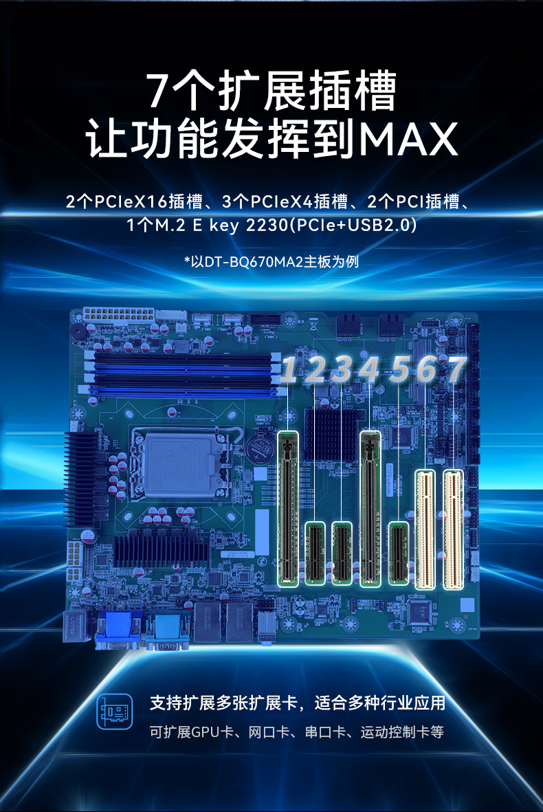 10ػ,7չ,ҵԶ,DT-610L-BH470MA1.jpg