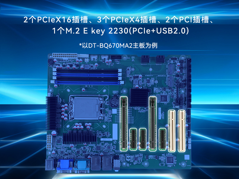 14ػ,12USB3.0,2ڻӾ/AGVȿ,DT-610L-BQ670MA2