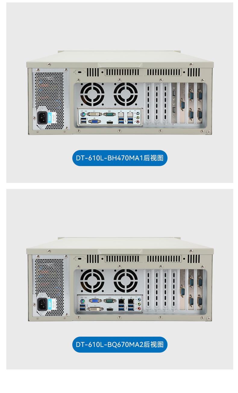 14ػ,12USB3.0,2ڻӾ/AGVȿ,DT-610L-BQ670MA2.jpg