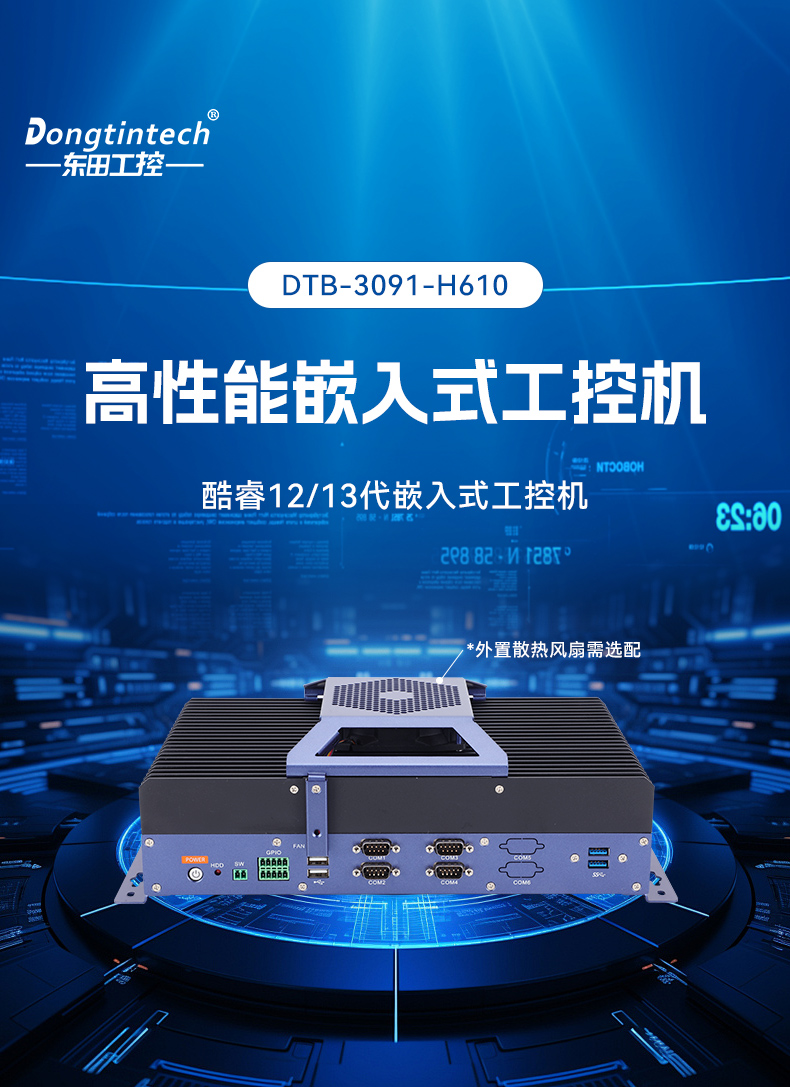 12/13޷ȹػ,-10~60,˿ն,DTB-3091-H610.jpg