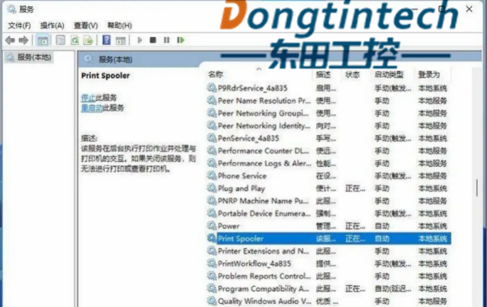 ػWin11  Microsoft ӡ.png