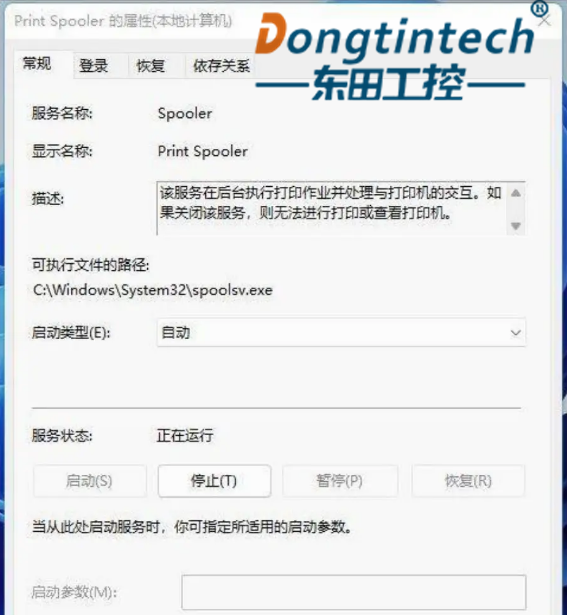 ػWin11  Microsoft ӡ.png
