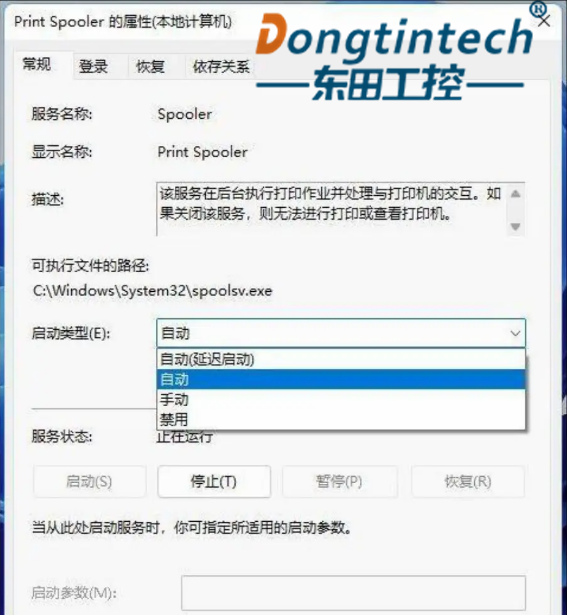 ػWin11  Microsoft ӡ.png