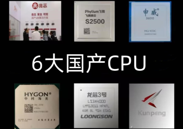 CPU.png