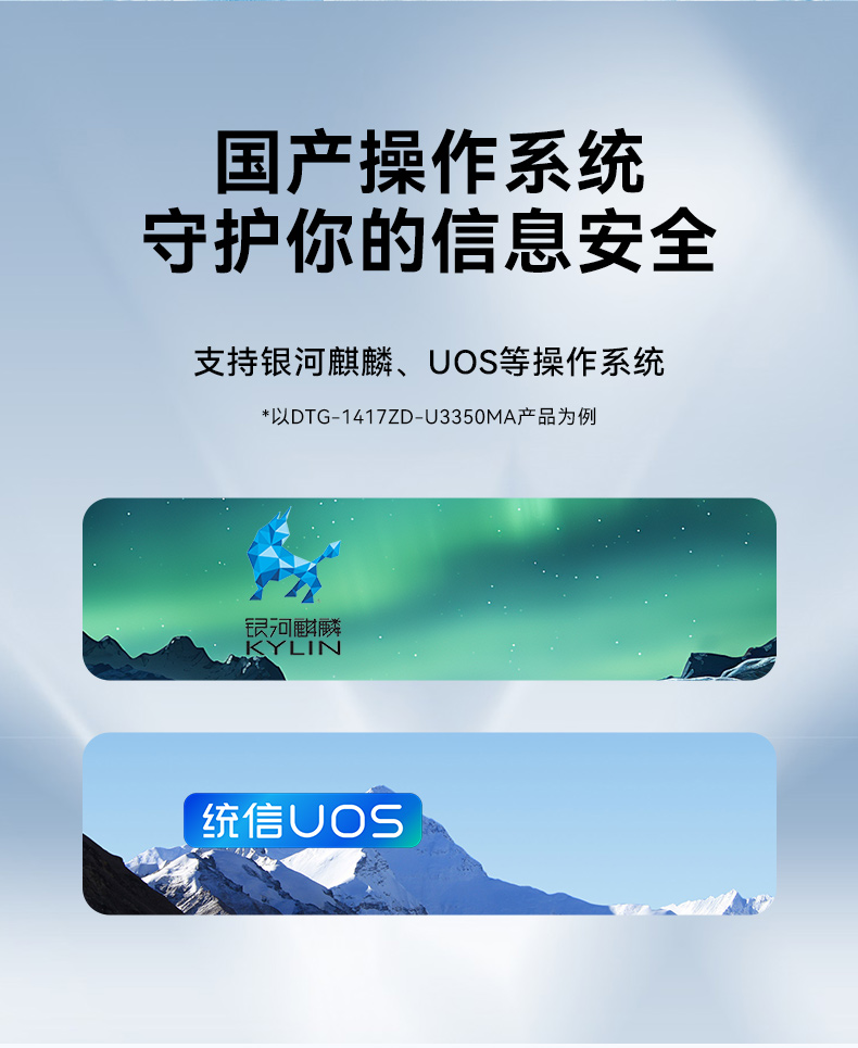 17.3Яʽӹ̵,cpu,DTG-1417ZD-U3350MA.jpg
