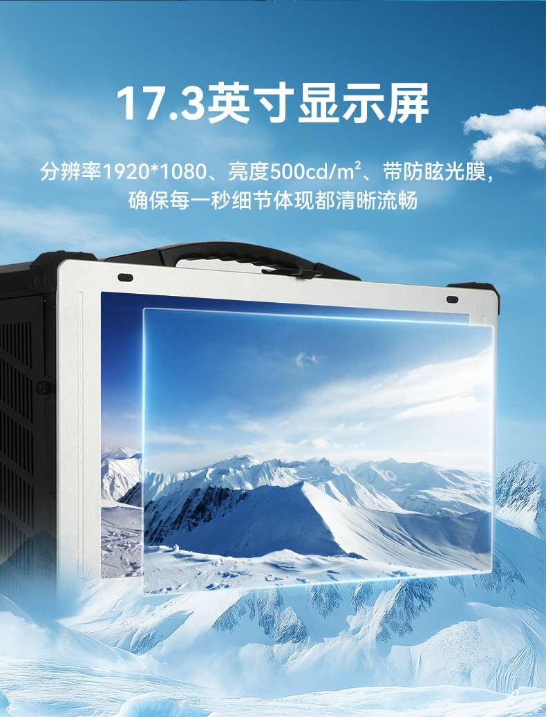17.3Яʽӹ̵,cpu,DTG-1417ZD-U3350MA.jpg