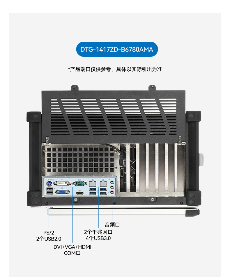 17.3Яʽӹ̵,cpu,DTG-1417ZD-U3350MA.jpg