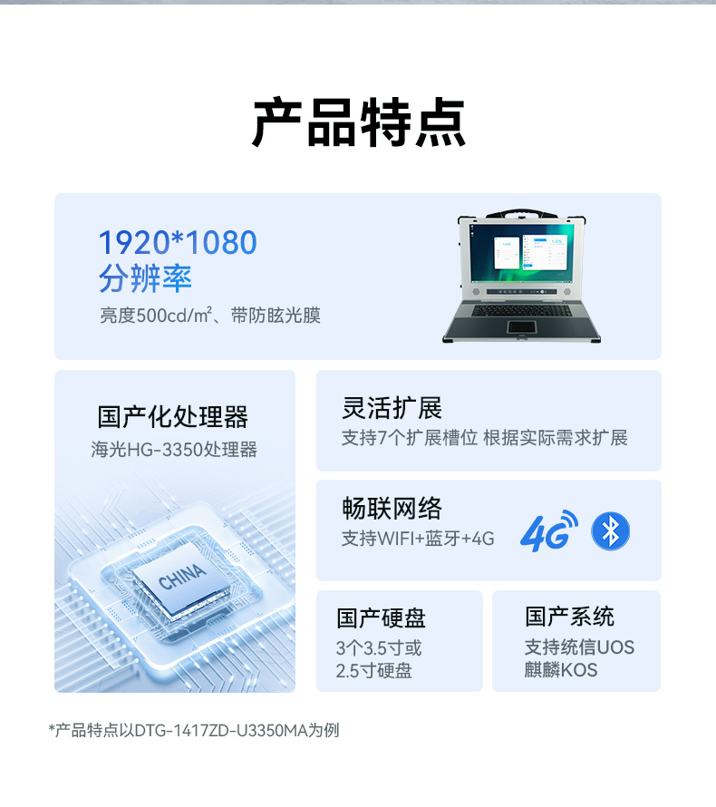 17.3·ʽҵЯ,оӹ̼,DTG-1417ZD-B6780AMA.jpg