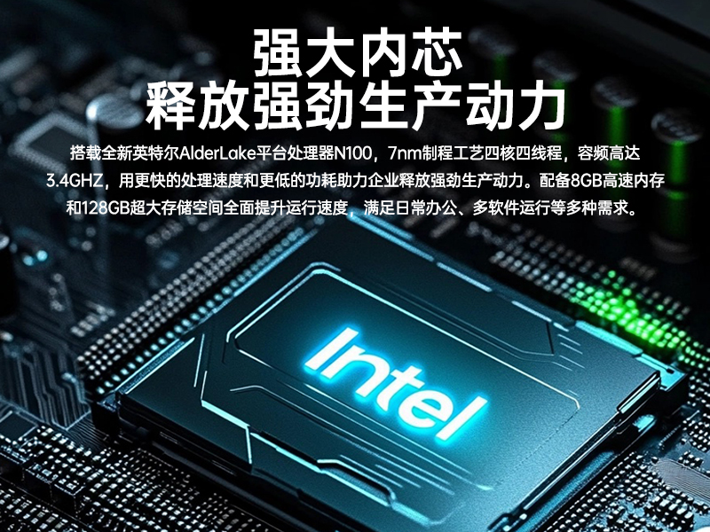 10ӹƽ,Win11ϵͳֳƽ,DTZ-I1001E-N100 