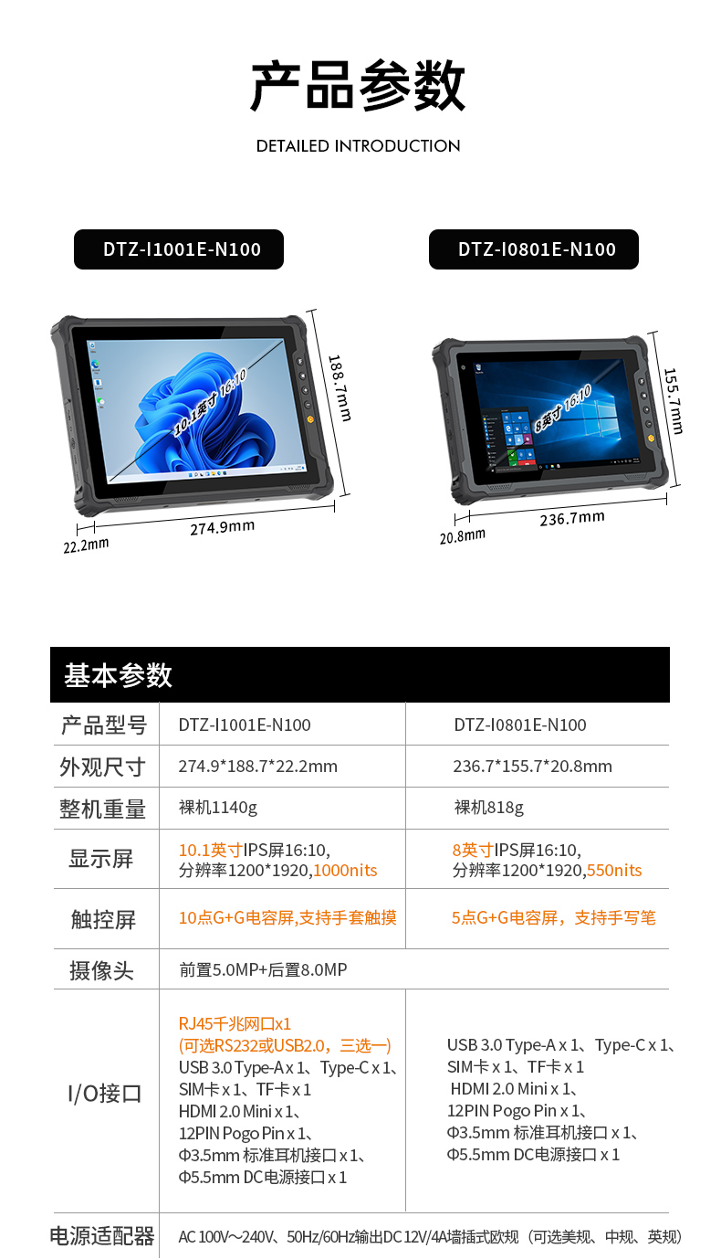 10ӹƽ,Win11ϵͳֳƽ,DTZ-I1001E-N100.jpg