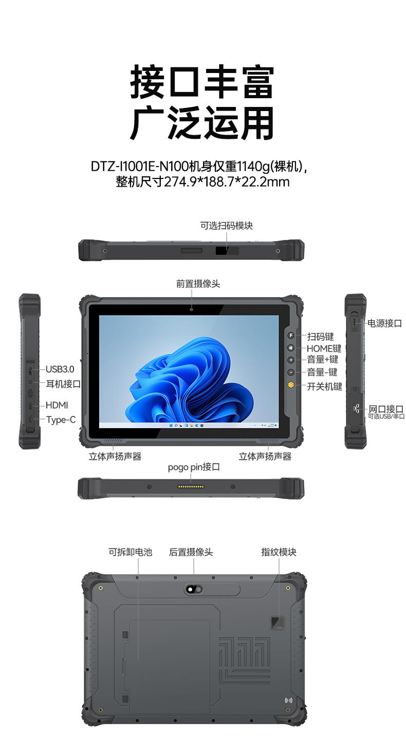 10ӹƽ,Win11ϵͳֳƽ,DTZ-I1001E-N100.jpg