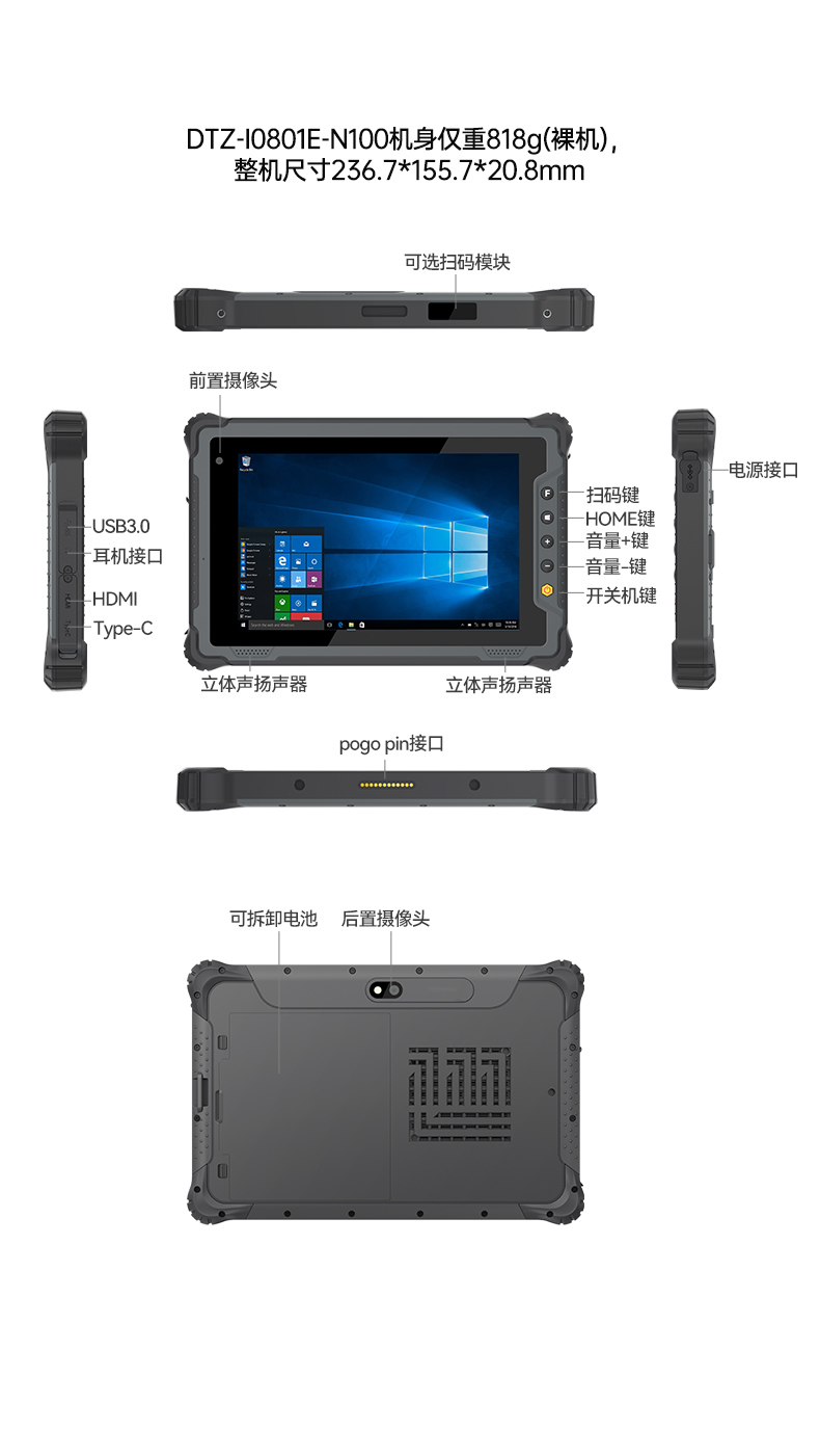 10ӹƽ,Win11ϵͳֳƽ,DTZ-I1001E-N100 .jpg