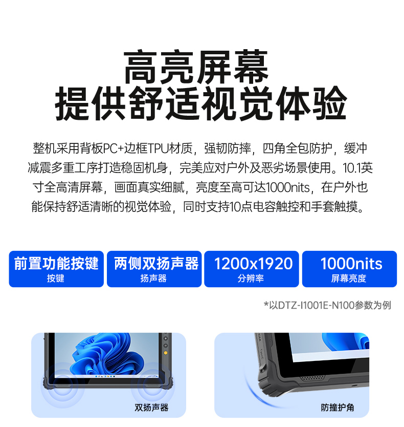 8ֳƽ,ӹƽն,DTZ-I0801E-N100.jpg