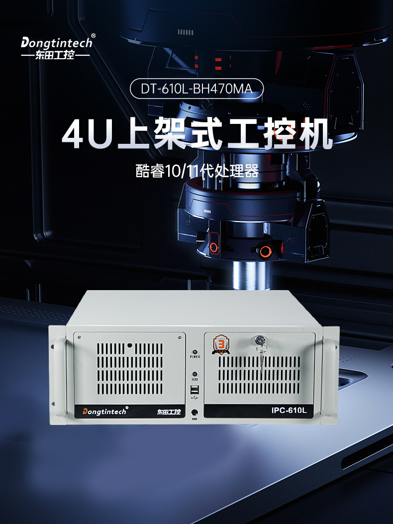 11ܹ,Իʽػ,DT-610L-BH470MA.jpg