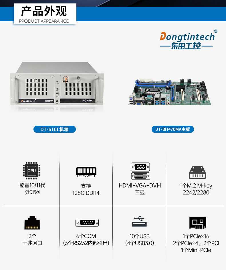 11ܹ,Իʽػ,DT-610L-BH470MA.jpg