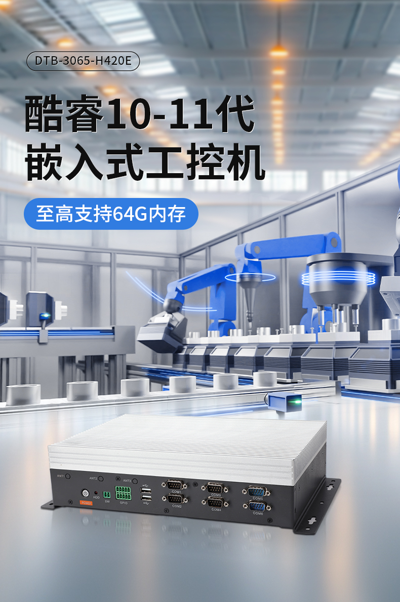 ᱡ޷ȹػ,Win10ҵԶԵ,DTB-3065-H420E.jpg
