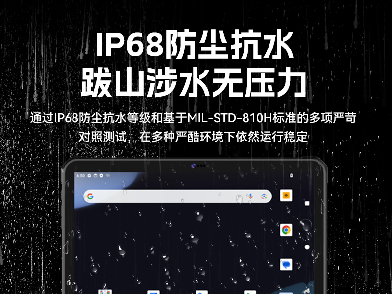 10.95ҵƽ,IP68ƽ,DTZ-T1101E-8781