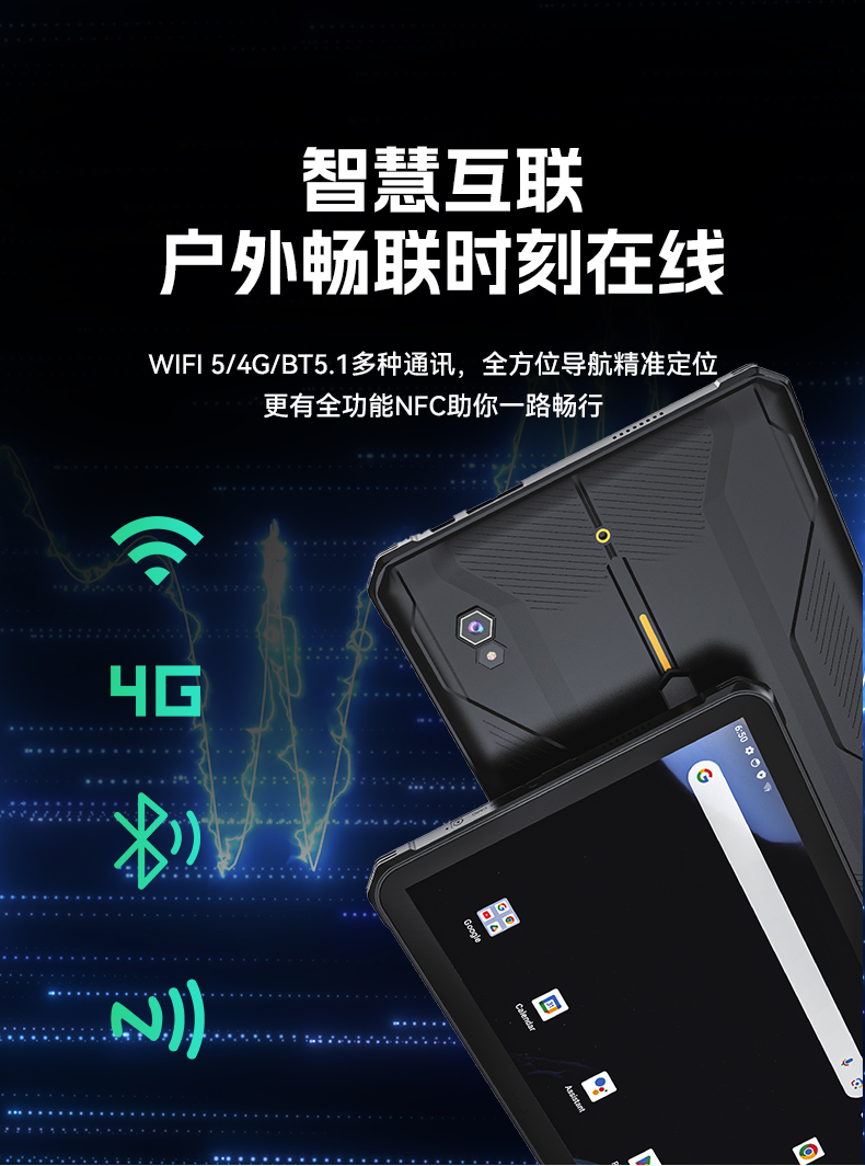 10.95ҵƽ,IP68ƽ,DTZ-T1101E-8781.jpg