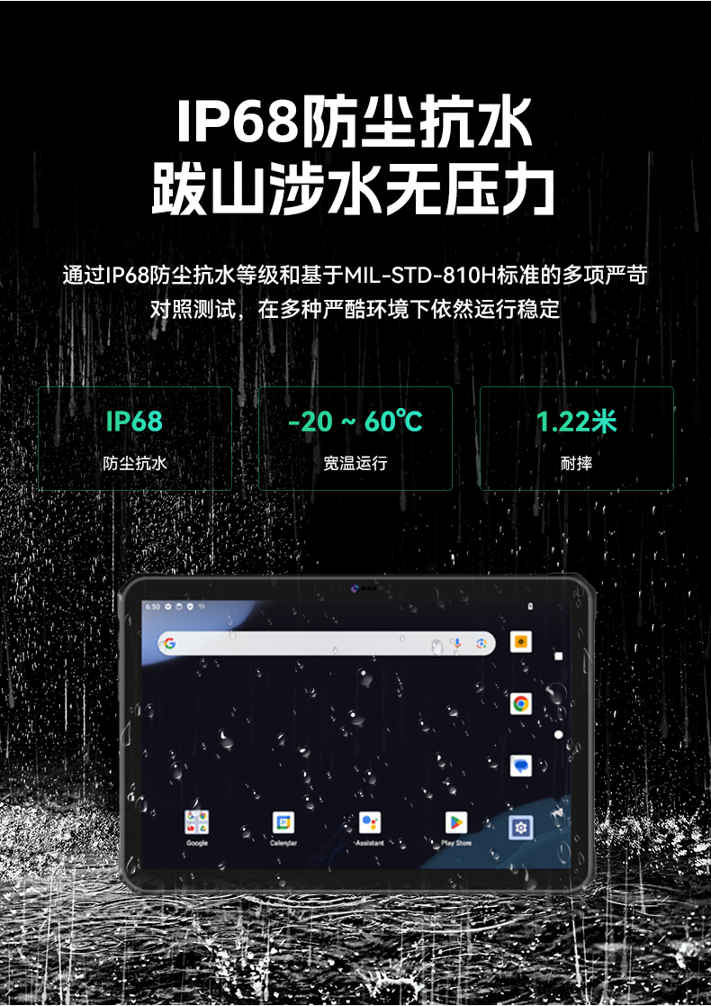 10.95ҵƽ,IP68ƽ,DTZ-T1101E-8781.jpg
